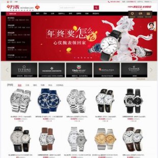 ECSHOP2.7.3ģ 2014fW̳վԴa Ʒ̳ģ1