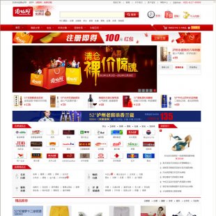 shopex4.8.5 ɾW2013°挒ԴaվԴa1