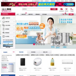 ecshop2.7.3º̳Դa Cb2c̳ǾW(wng)վģ1