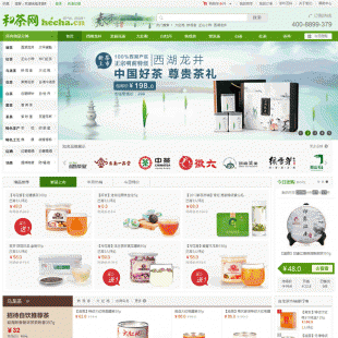 ecshop2.7.3ģ 2014ºͲW̳ģ GɫʳƷԴa1