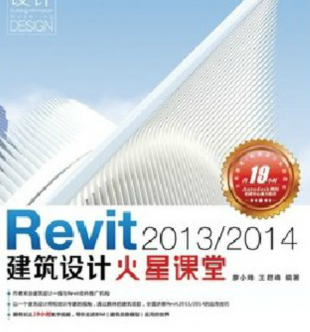 BIMRevit 2013/2014OӋrevit2013/2014ҕl̳0