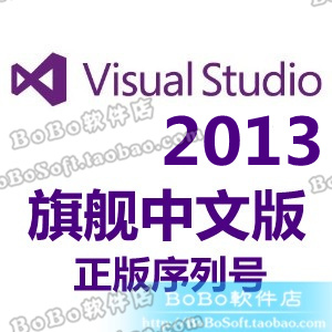 Visual Studio 2013 (jin)wʽ(VS2013Ş̖(ho))
