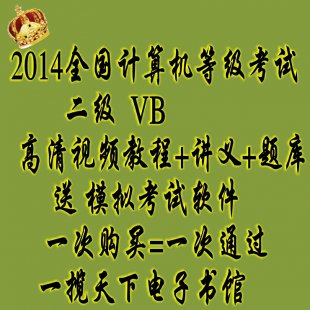 2014ȫӋCȼԇVBҕl̳nvx}ܛ0