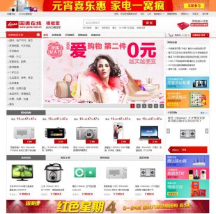 ecshop2.7.3ģ ھ̳ǾW(wng)վԴa ģ厧Fُ1