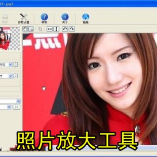 DƬŴ󹤾 ƬDƬopŴܛ photozoom v4.1.2 I0