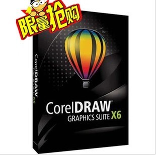 CorelDRAW X4 X5 X6中文版教程序列號 CDR軟件 + 教程0