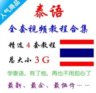 ̩ZԌW(xu)ҕl̳ȫ/A(ch)/(j)/(sh)̩Z/ϼ 3G0