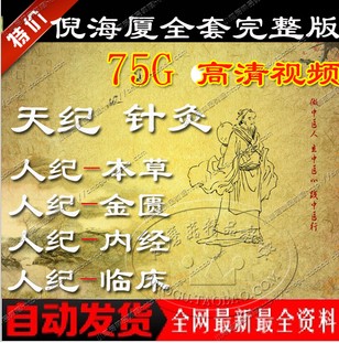 ߺBo˼oȫ׽̳ 75G tҕl̳0