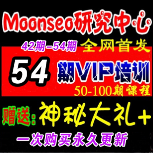 Moonseo54~42Ӗ(xn)VIPҕl̳ seo(yu)(sh)(zhn)n0