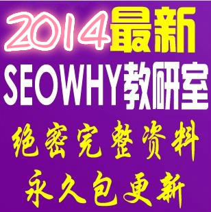 seowhyΨ6768½̳ ٶseoҕl̳0