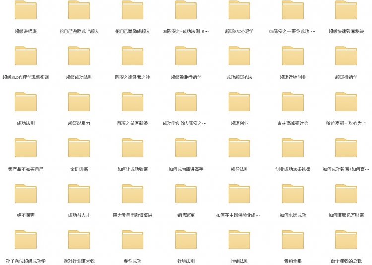 ꐰ֮ɹWȫ/ꐰ֮ɹW+ӕȫ+MP3ȫ
