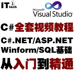 C#.NET/ASP.NET/Winform ҕl̴̳ȫ Tͨ Ŀ_l(f)(zhn)0