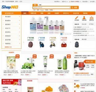 shopnc2.4c2cÑ̳Դa ΢̳ _Դ_l1
