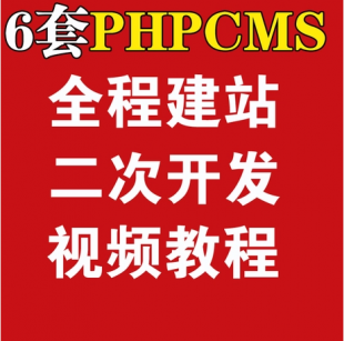 phpcmsվҕl̳ 2008 v9ģ _lվҕl̳1