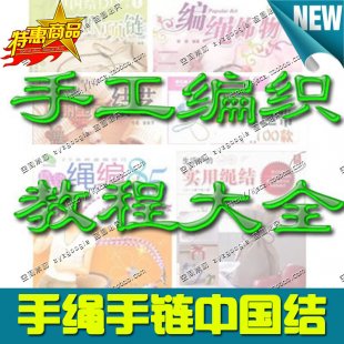20ֹK朽̳̲̽ ЇY(ji) 20DIYֹ0