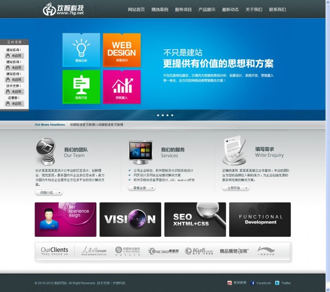 大氣企業(yè)網(wǎng)絡(luò)公司設(shè)計源碼 php工作室源碼帶后臺(dedecms織夢)