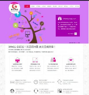 Html5Wjģ dedecmsԴa Wj˾ģ1