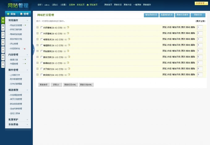 Html5網(wǎng)絡(luò)工作室模板 dedecms工作室源碼 織夢(mèng)網(wǎng)絡(luò)公司模板