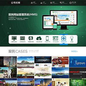 html5W(wng)j(lu)Դa Ƽ˾ (mng)I(y)ģ/վ(sh)(j)1