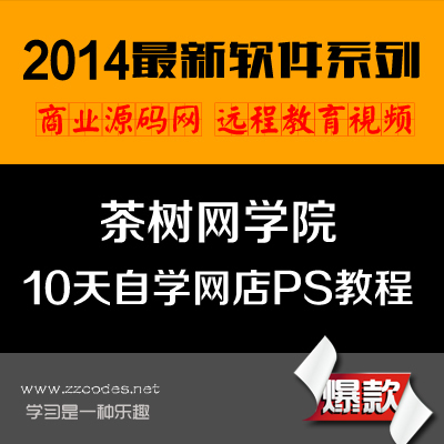 2014WWԺ10ԌWWps̳ȫ(زģ1