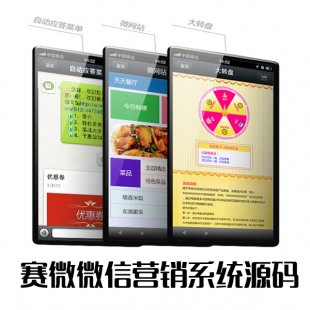 ِ΢Saivi΢Źƽ_2014v3.02 ȫ΢ŉ ޏ(f)BUG1