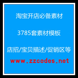 Ԍ_؂ز:3785زģ( ؐ N^ )1