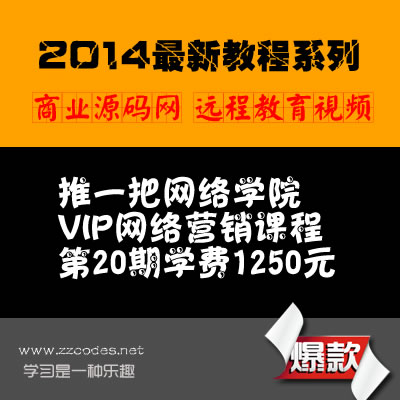 һѾW(wng)j(lu)WԺVIPW(wng)j(lu)INṇ20ڌWM1250Ԫ0