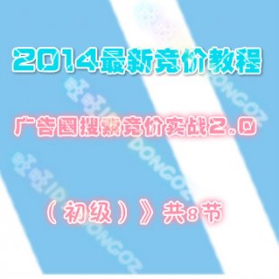 VȦr(sh)(zhn)2.08(ji)2014¡0