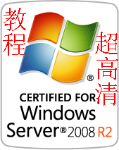 windows Server 2008Խ̳/̳1