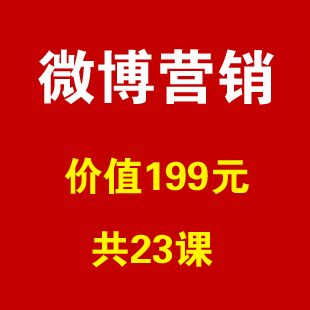 W(wng)j(lu)2013Ʒ΢ŠI(yng)N5.0r(ji)ֵ99Ԫ23n0