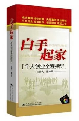 Tһƽ-˄Iȫָ6DVD rֵ98Ԫ0
