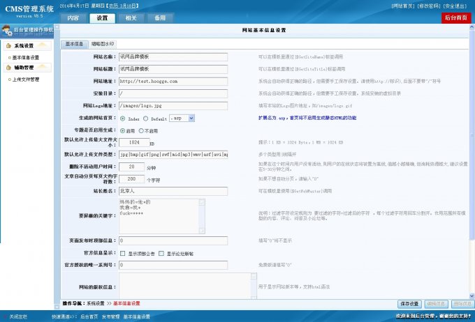 ӍW(wng)I(y)W(wng)վԴa ӍW(wng)ƷI(y)ģ壨ASP+ACCESS)