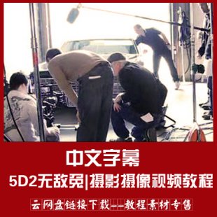 5DII 5D2o|zӰzҕl̳|ηӰҕzĻ