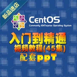 CentOS 5.0 Linuxҕl̡̳CentOSϵyc1