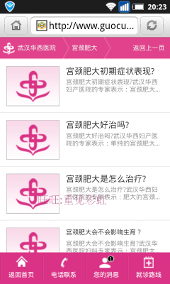 3gWվԴa wap֙CDtԺWվhtml5ģ dede_l1