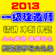 2013һ쎟ҕl̳   C · ˮ pУ0