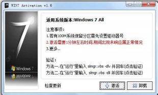 Windows 7aעܛ win7a߰ٷְټ֧