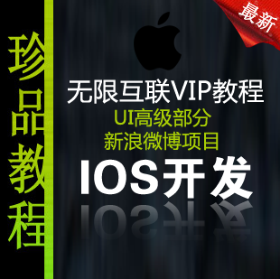 o޻(lin)iOS_l(f)ҕl̳P(gun)|iosȫ΢r(sh)Ӱ(xing)Ŀ0