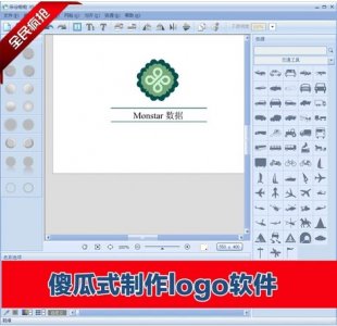 logoܛ,IlogoOӋܛ°湤1