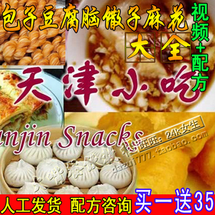 ҕl̳ X黨 С䷽g