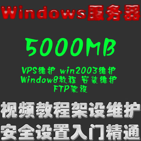 windows2003 2008ҕl̳̼OSoȫOûATͨ1