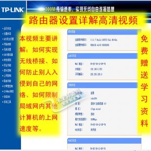 TP-Linkͥo·Oҕl̳ voIPٵ0