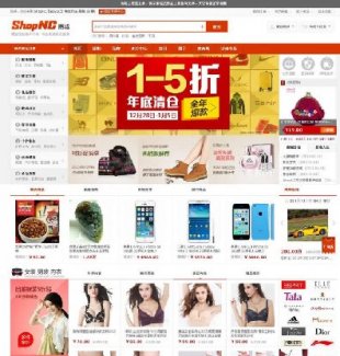 ShopNC 2014B2B2CÑ̳°棺֙C|+ͷ+API1