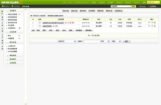 仿模版無憂源碼 源碼庫網(wǎng)站源碼,收費下載站 mb5u源碼