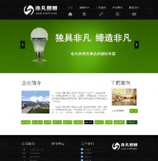 ĳGɫWվԴa LEDWվģ HTML5+CSS3IWվԴa1