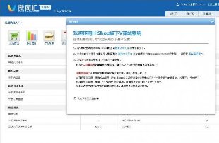 hishop V̳1.5 ΢̅R.net΢̳ϵy Fُ+΢֧+T궨1