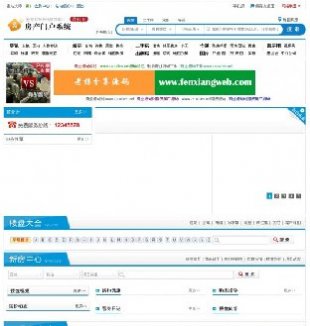 Aijiacm V6.23I(y) ۼҷa(chn)Դa 3·ݸ°طa(chn)T1