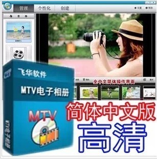 MTVܛ 3DӰMTVҕl DVDԴϵy(tng)0