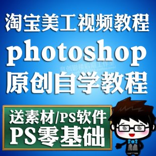 photoshopԌ̳ psԌW(xu)̳A(ch)ԌW(xu)ȫT̲0