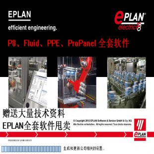 늚ƈDܛ EPLAN Electric /Pro Panel P8 2.1 SP1İ̳1